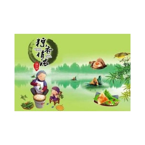 天津偉思儀器2020年端午節(jié)放假通知！